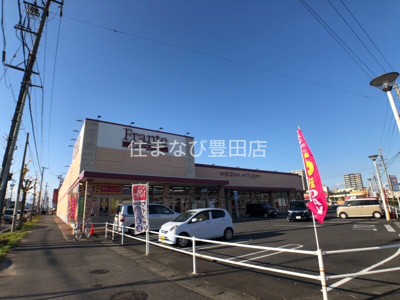 スーパー　安城フランテ館（スーパー）まで188m