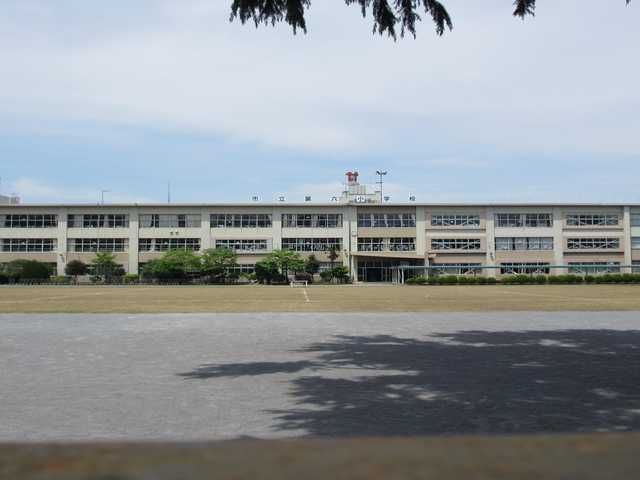 小学校　市立第六小学校（小学校）まで550m
