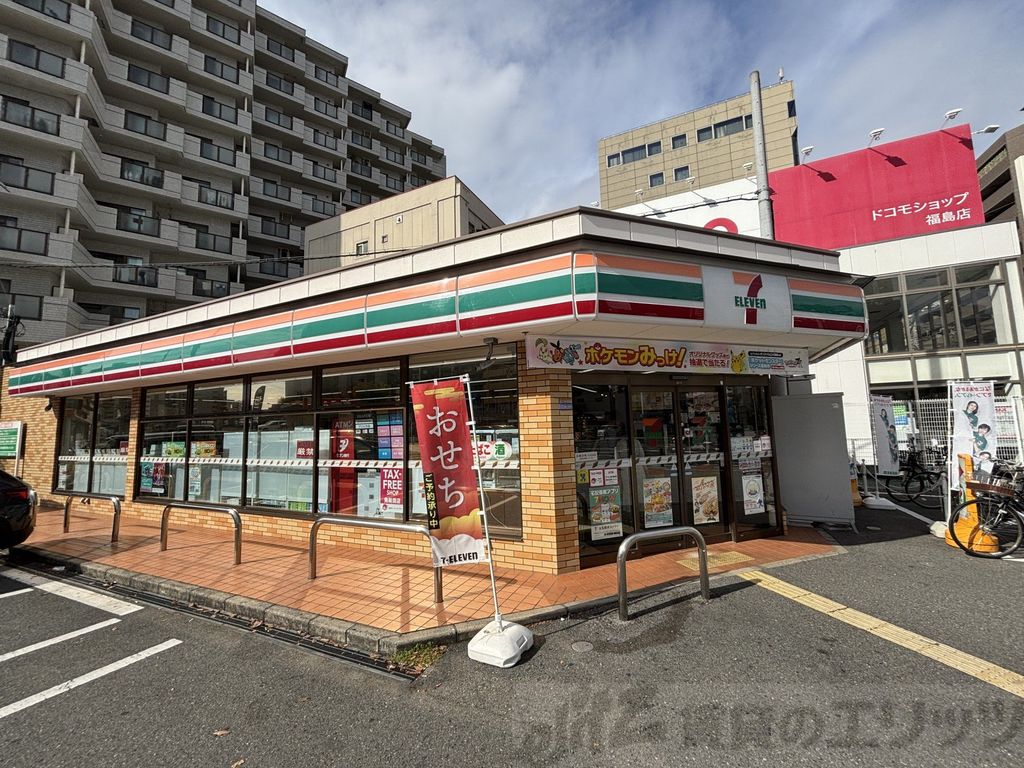 コンビニ　セブンイレブン大阪福島西通店（コンビニ）まで730m