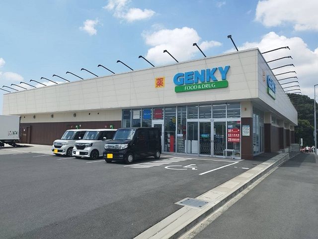 ドラックストア　ゲンキー（ドラッグストア）まで1000m