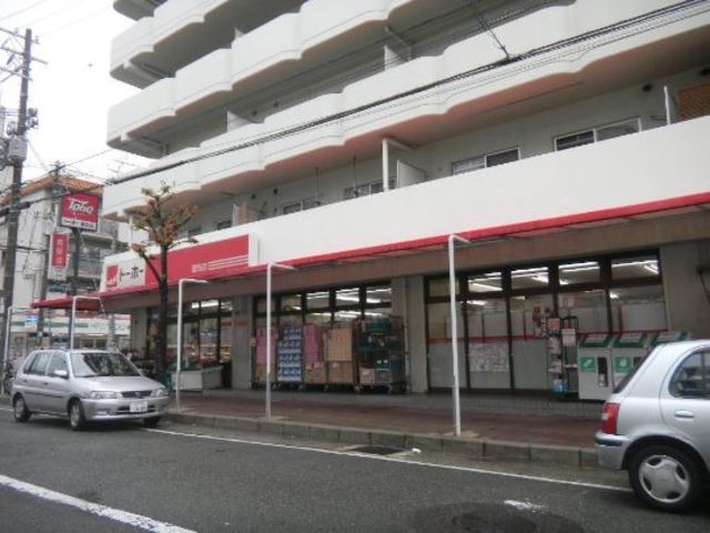 スーパー　トーホーストア鷹取店（スーパー）まで697m