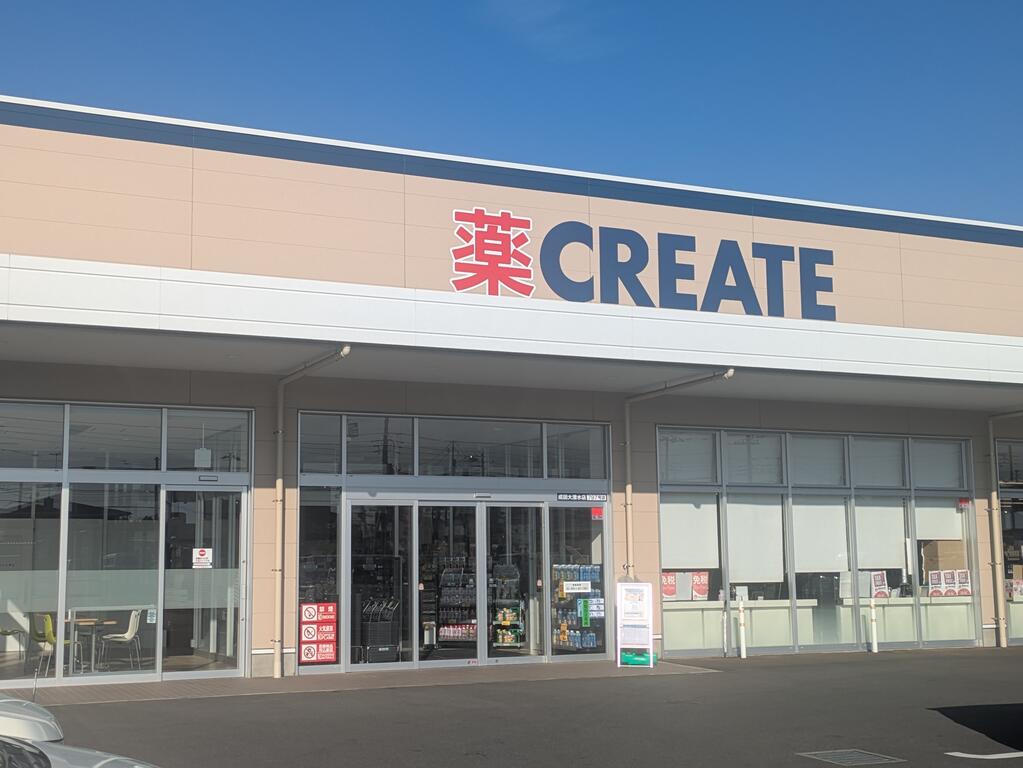 ドラックストア　クリエイトエス・ディー成田大清水店（ドラッグストア）まで388m