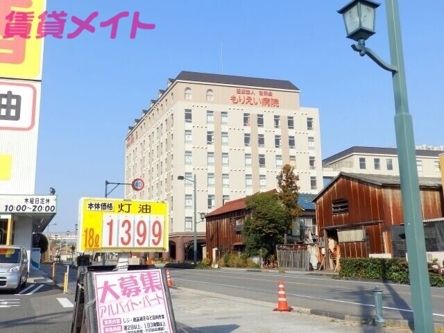 病院　もりえい病院（病院）まで477m