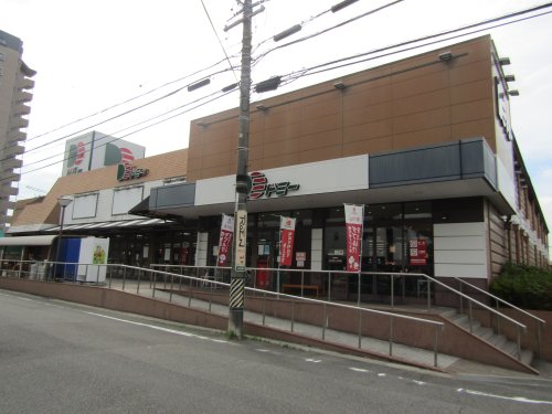 スーパー　ドミー豊田山之手店（スーパー）まで409m