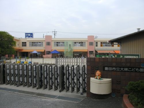 幼稚園・保育園　大林こども園（幼稚園・保育園）まで611m