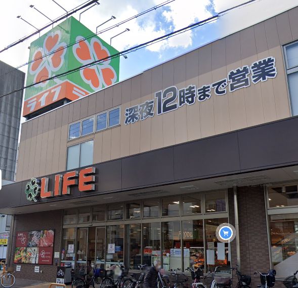 スーパー　ライフ玉造店（スーパー）まで406m