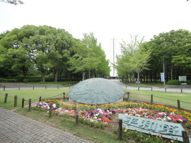 公園　大仙公園（公園）まで1953m