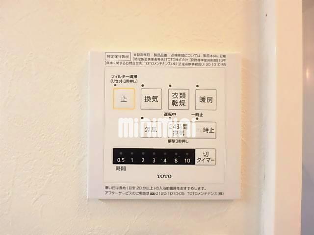 その他設備　浴室乾燥機付いています。