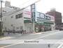 スーパー　業務スーパー　江坂店（スーパー）まで188m