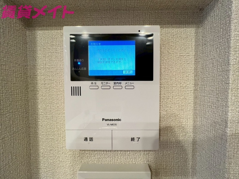 セキュリティ　イメージ図