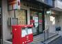 郵便局　品川水神郵便局（郵便局）まで350m