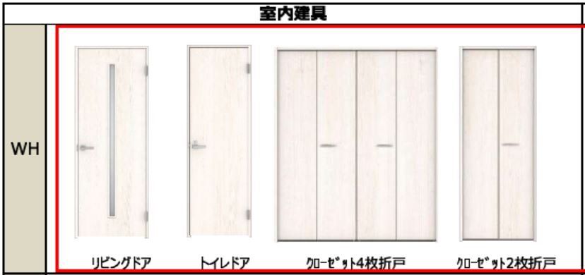 収納　建築後すぐ入居が決まってしまった為、退去までイメージパース…