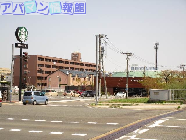 飲食店　スターバックスコーヒー新潟紫竹山店（飲食店）まで1258m