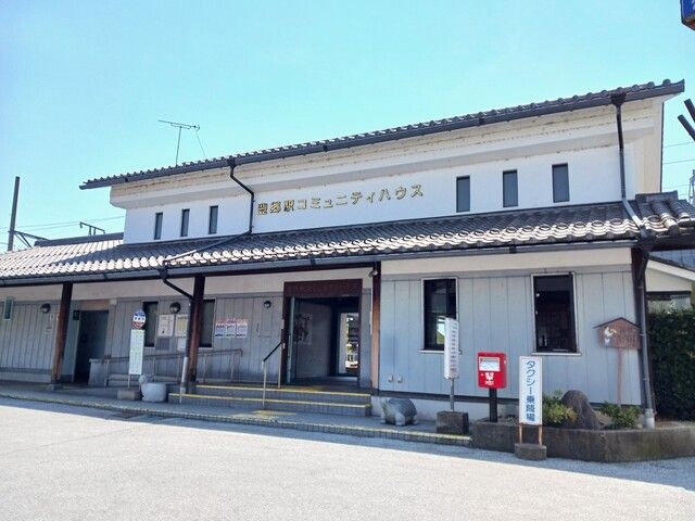 その他　近江鉄道豊郷駅（その他）まで1290m