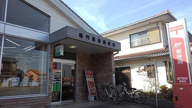 郵便局　鳴門高島郵便局（郵便局）まで790m