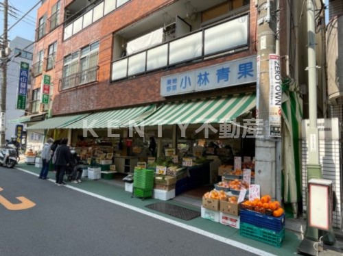 その他　果物野菜　小林青果（その他）まで286m