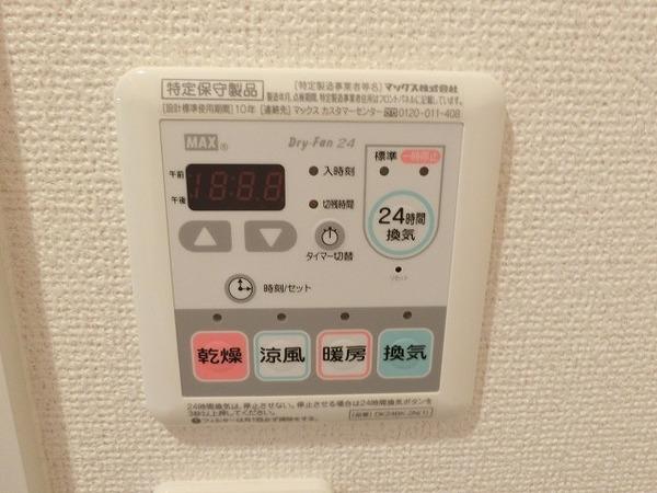 その他設備　浴室乾燥機！