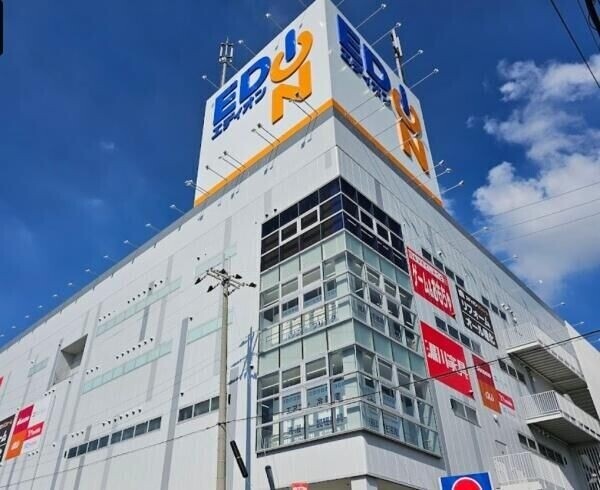 ホームセンター　湯川家具泉北三原台店（ホームセンター）まで2429m