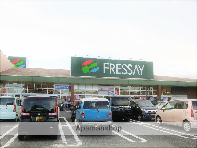 スーパー　（株）フレッセイ／桐生南店（スーパー）まで3108m