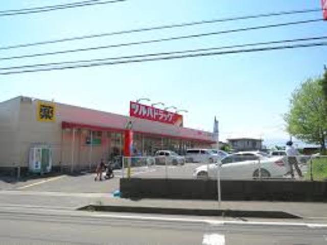 ドラックストア　ツルハドラッグ磯部店（ドラッグストア）まで1402m