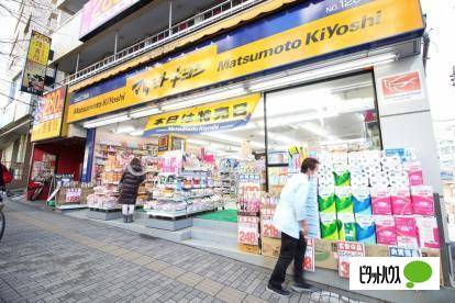 ドラックストア　マツモトキヨシ白山五丁目店（ドラッグストア）まで140m