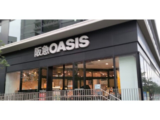 スーパー　阪急オアシス中之島店（スーパー）まで397m