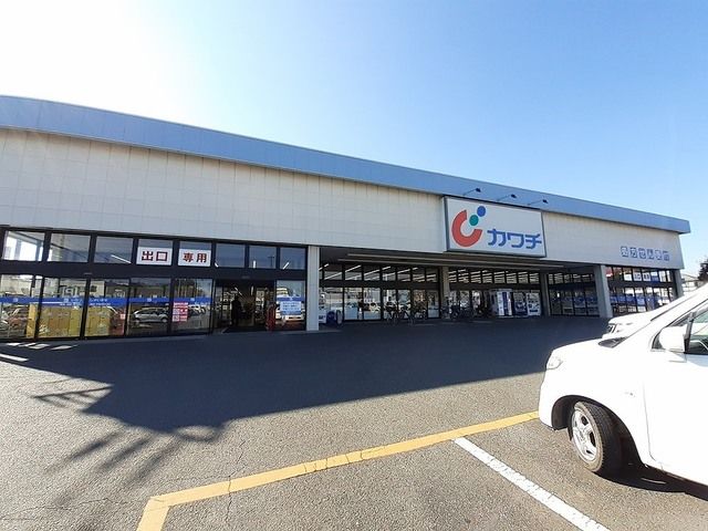 ドラックストア　カワチ薬品 つくば桜店（ドラッグストア）まで2150m