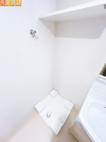 その他設備　室内洗濯機置場