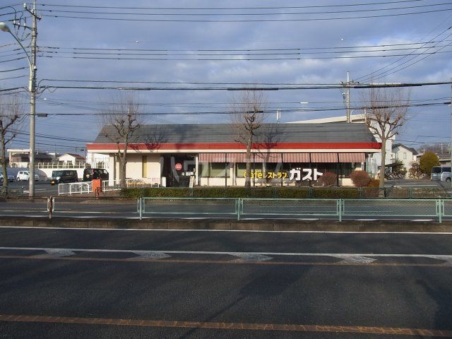 飲食店　ガスト府中中河原店（飲食店）まで459m