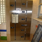 その他共有部分　共有部