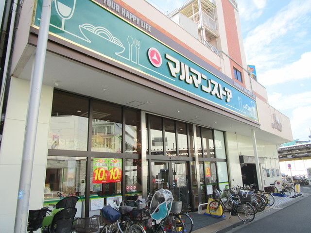 その他　マルマン（その他）まで597m