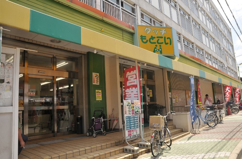 スーパー　名古屋市 元古井公設市場（スーパー）まで333m