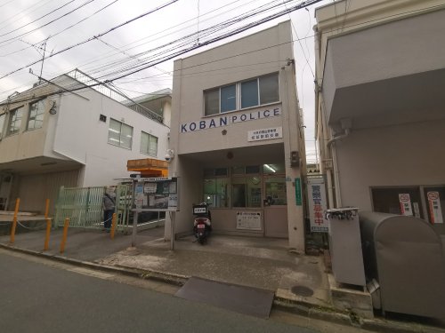 警察署・交番　黒山警察署 初芝駅前交番（警察署・交番）まで650m