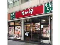 飲食店　なか卯大阪本町店（飲食店）まで198m