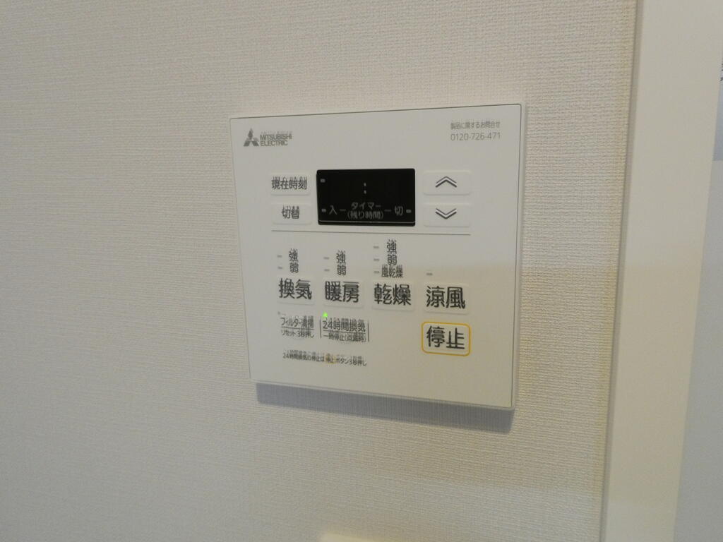 その他設備　浴室乾燥機