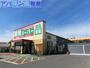 スーパー　業務スーパー紫竹山店（スーパー）まで658m