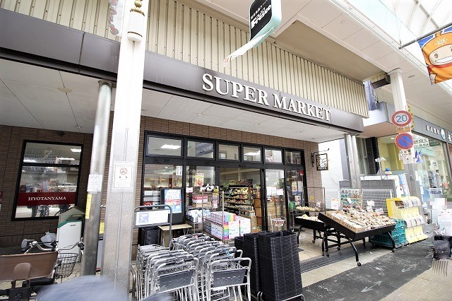 スーパー　フレスコ瓢箪山店（スーパー）まで400m