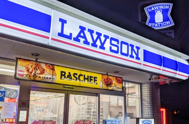 コンビニ　ローソン 北新宿一丁目店（コンビニ）まで272m