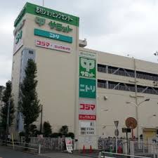スーパー　サミットストア志村店（スーパー）まで207m