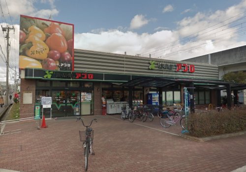 スーパー　食品館アプロ 西宮今津店（スーパー）まで358m