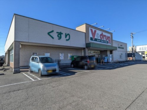 ドラックストア　V・drug 岩倉西店（ドラッグストア）まで926m