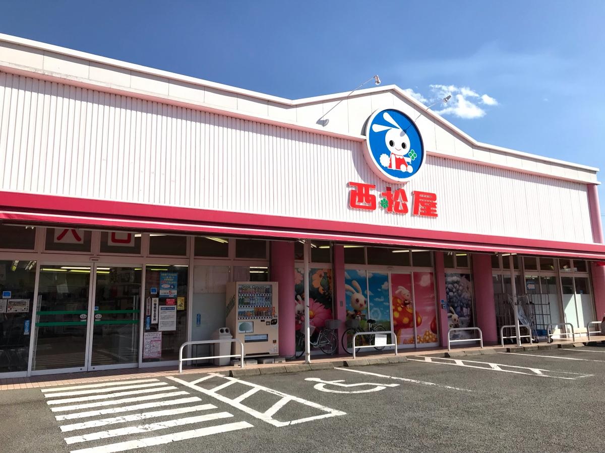 ショッピングセンター　西松屋辻井店（ショッピングセンター）まで1211m