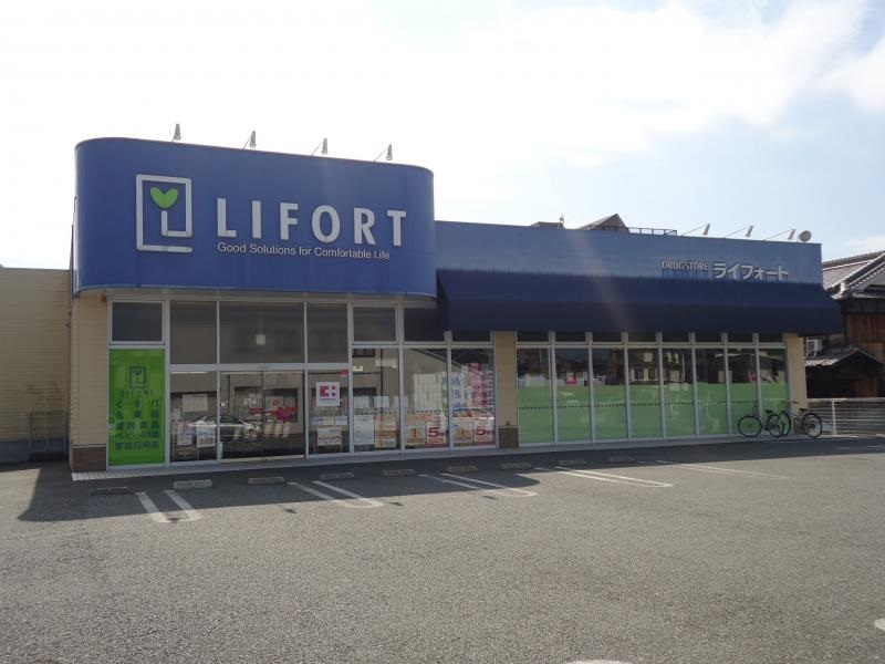 ドラックストア　ドラッグストアライフォート城西店（ドラッグストア）まで851m
