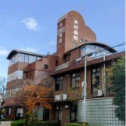 病院　医療法人佑健会木村病院（病院）まで822m