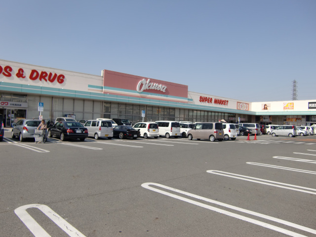 スーパー　オークワ高田神楽店（スーパー）まで1063m