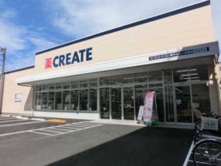ドラックストア　クリエイトSD(エス・ディー) 横浜保土ケ谷橋店（ドラッグストア）まで559m