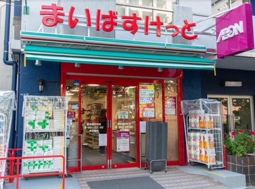 スーパー　まいばすけっと 築地明石町店（スーパー）まで80m