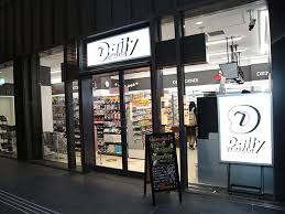 コンビニ　デイリーヤマザキ（コンビニ）まで2225m