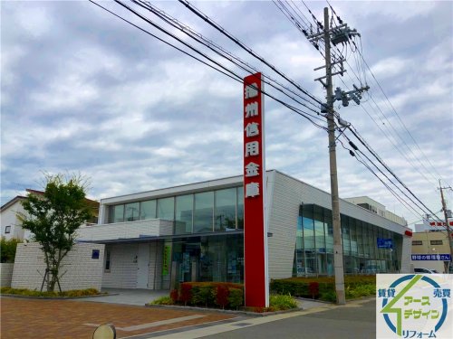 銀行　播州信用金庫東加古川支店（銀行）まで657m
