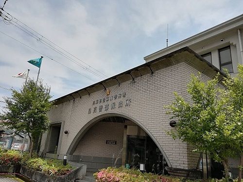 警察署・交番　豊岡警察署日高交番（警察署・交番）まで450m